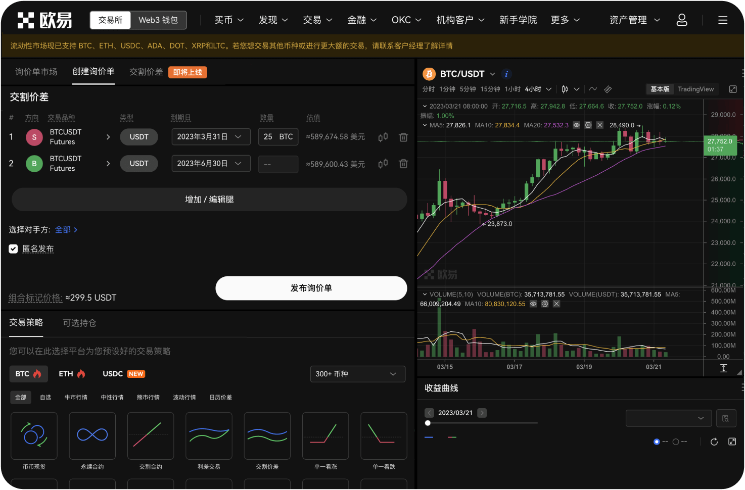 自动交易适合全职还是兼职